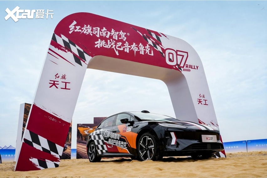 20万级首搭8397座舱，天工07开启预售