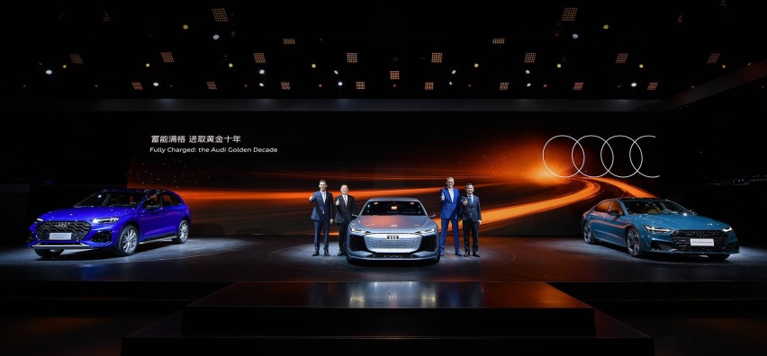 历史性时刻 - 奥迪在2021上海车展彰显强大伙伴关系.jpg
