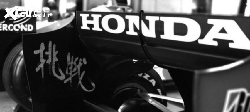 梦开始的地方，Honda DreamWing！