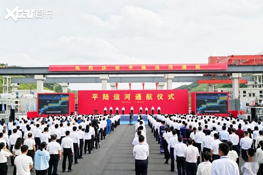 平陆运河通江达海 东风柳汽以硬核装备赋能西部陆海新通道