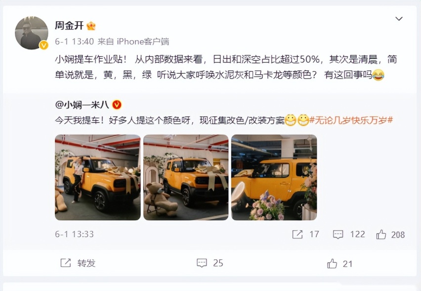 宝骏的新车成功了，造型硬派，上市不足1个月，订单却已供不应求
