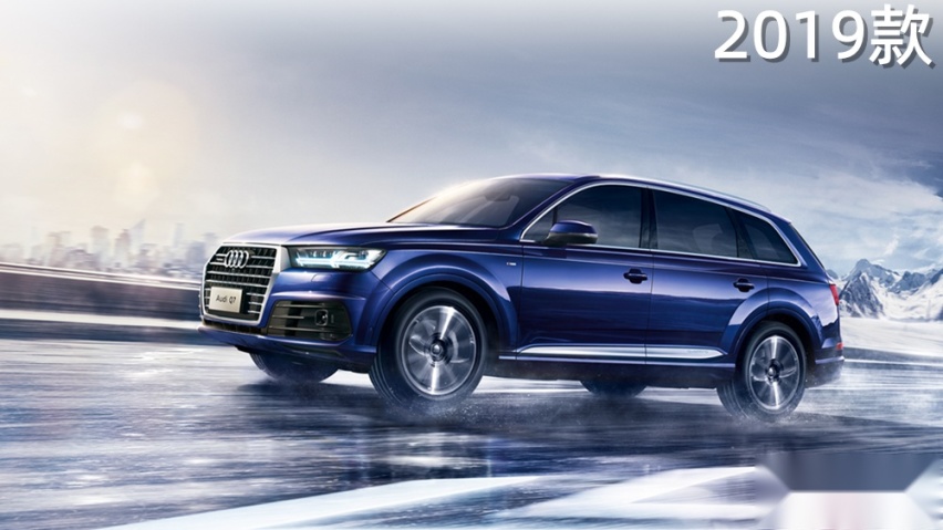 奥迪新款Q7售68.98万元起，BBA这三款豪华中大型SUV