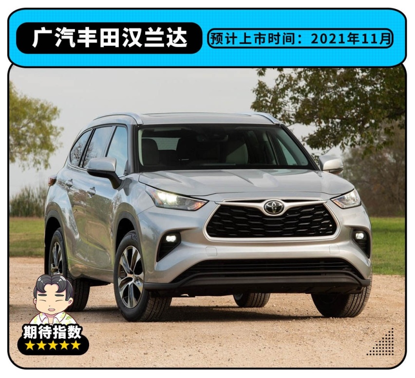 加油站克星？这波新车油耗3.8L 最低只要10.58万起！