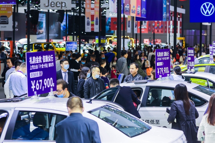 五一假期 汽车“国潮风”刮进西安国际会展中心