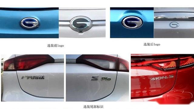 特斯拉以外的新选择？广汽埃安AION S新车值得期待吗