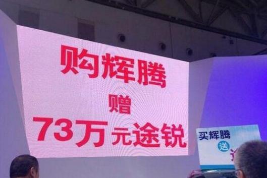 奥迪某4S店搞促销：豪车买一送一？！