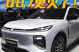 助力重庆味和家乡队！长安启源营销出圈，Q07成现象车型