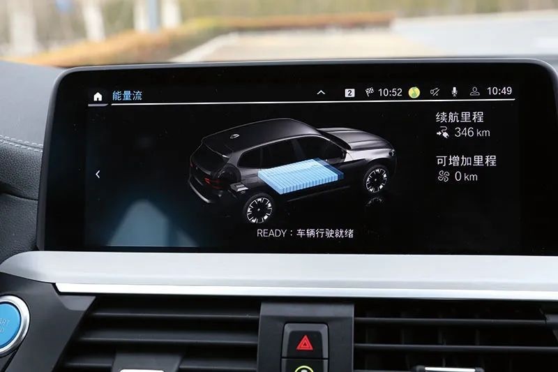 【试驾】智能大于电动｜BMW iX3 创领型