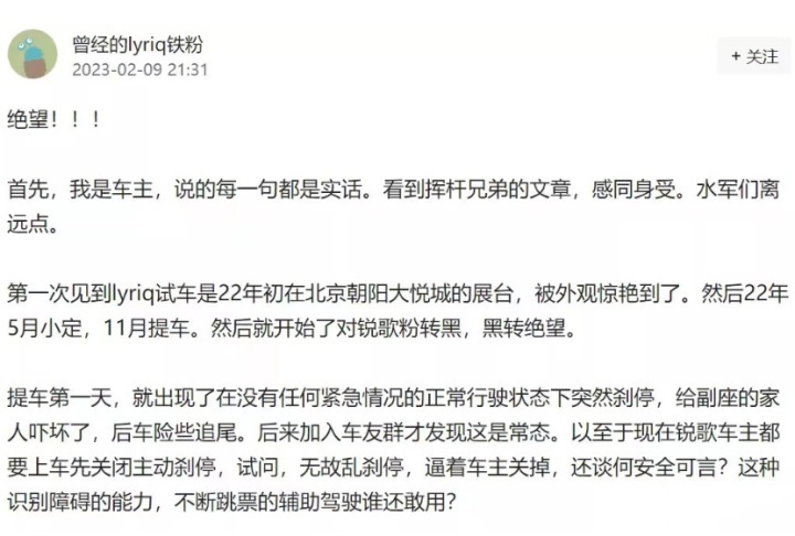遮羞布终被扯下！孤胆英雄凯迪拉克锐歌深陷危机