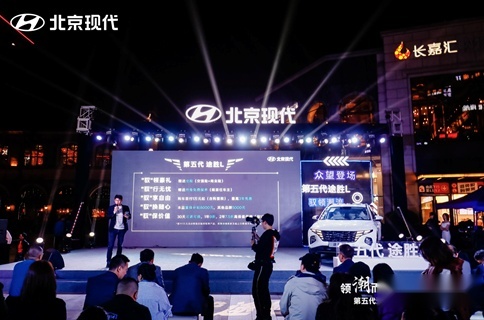 第五代途胜L重庆上市，是什么让经销商们如此兴奋？