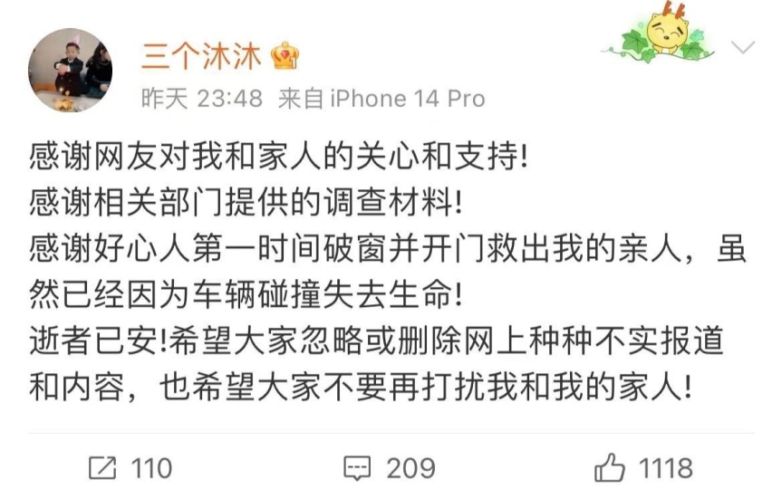 学会整车断电车内也能打开门的方法，关键时刻能救命！