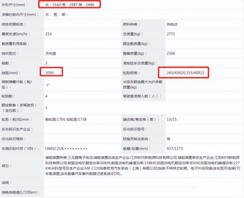 华为与北汽推出享界S9 预计30万起北京车展亮相