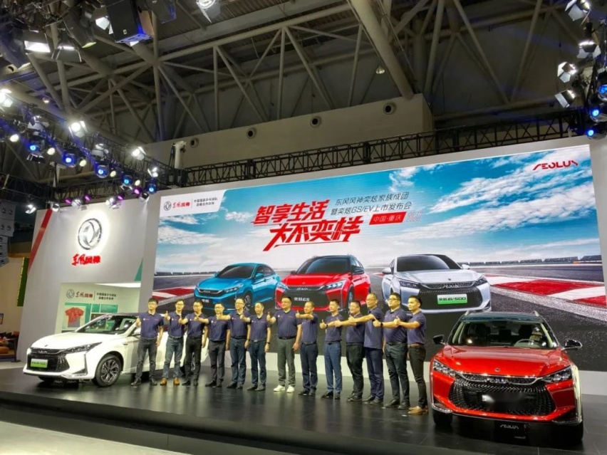 搭载全新赛道标识，风神奕炫GS/EV上市，售：7.49万起