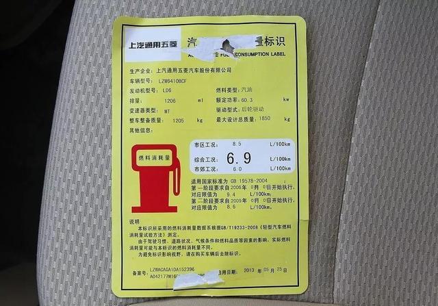 比工信部油耗更精准，更加严苛的WTLP标准要来了！
