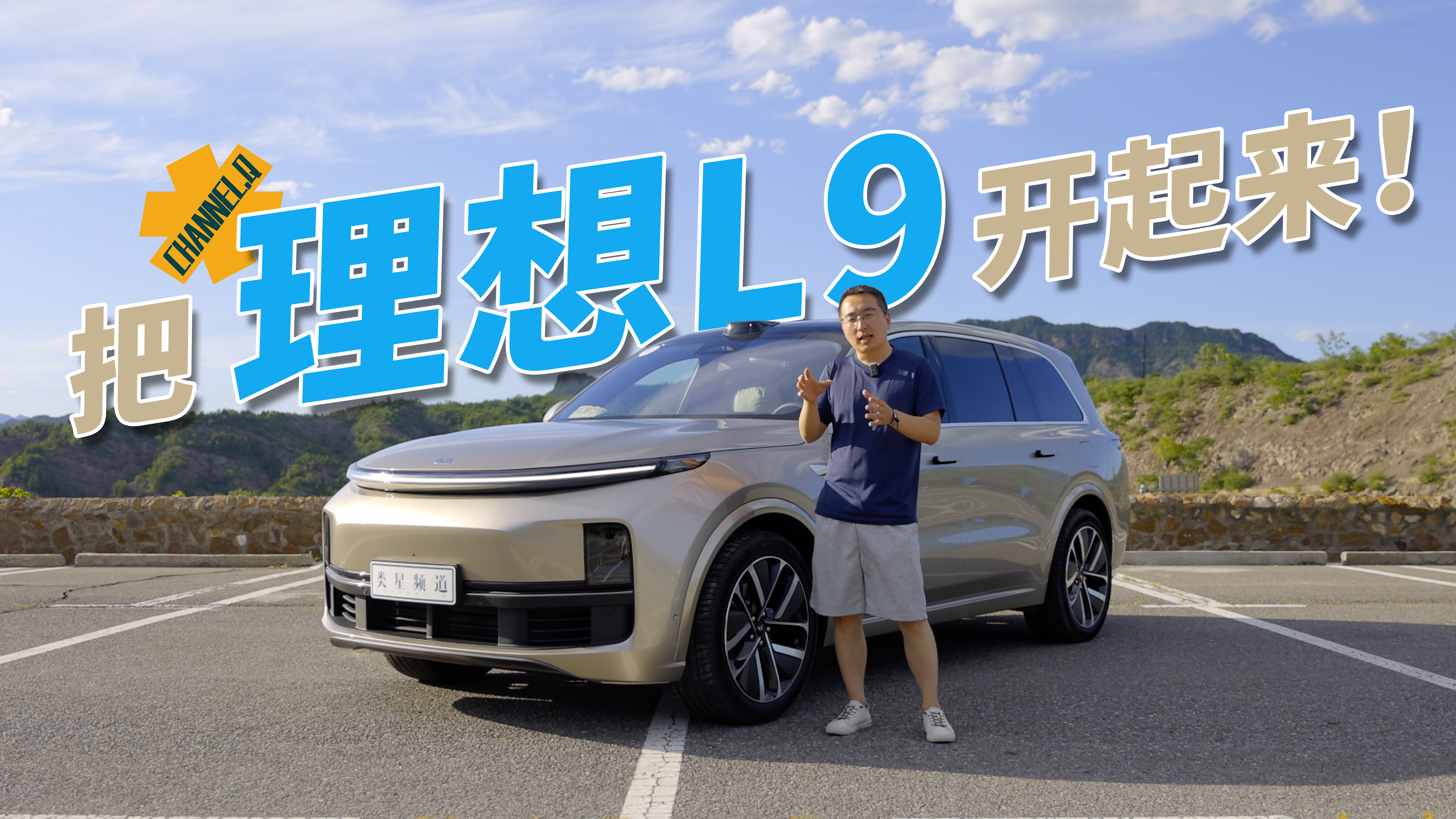 Լ L9ʣX7/GLS ?