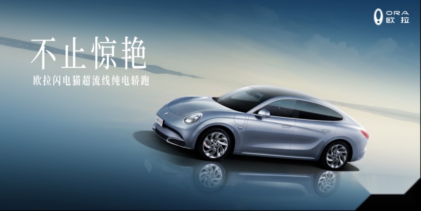 “品牌向上”见成效！长城汽车9月销量93642辆