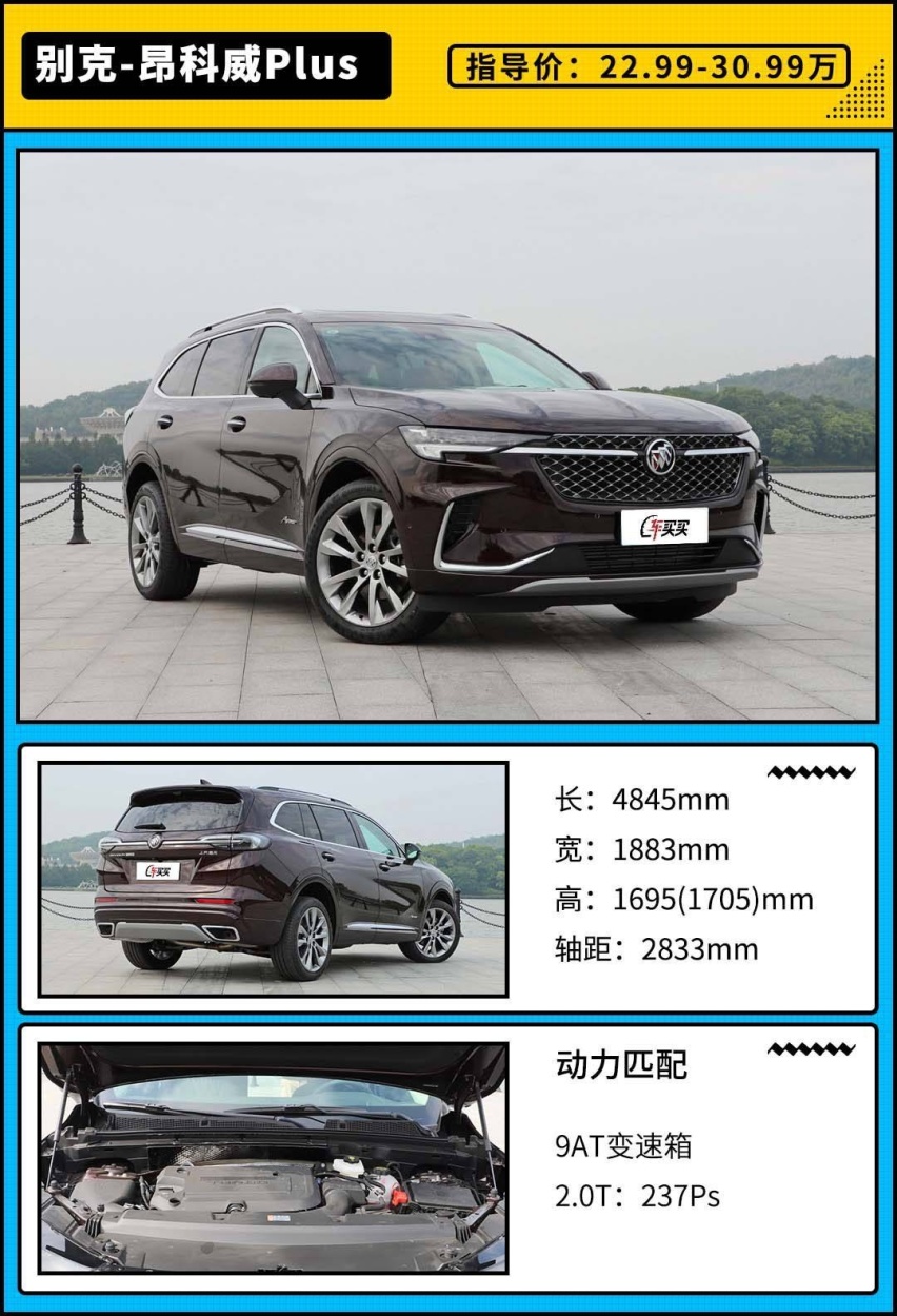 2021年上半年重磅SUV回顾 这是属于新能源的天下？