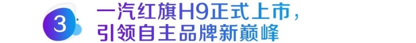 过去的一周，我们都经历了什么？2020年第34周新闻回顾