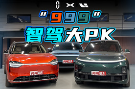 “999”智驾挑战北京早高峰！