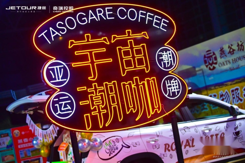 “旅行+”，让每一位用户都成为旅行家