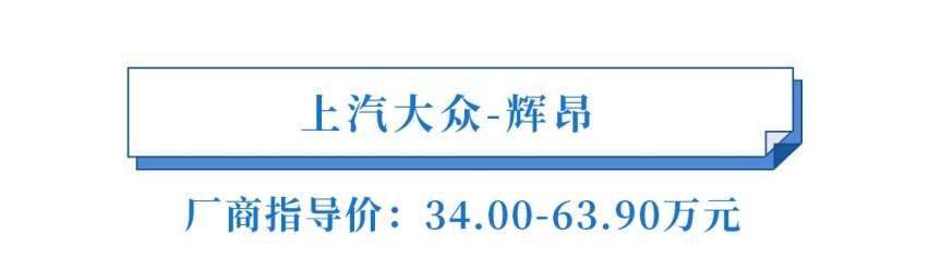 全系标配10气囊+胎压监测！14万起这些大牌合资车买到就赚