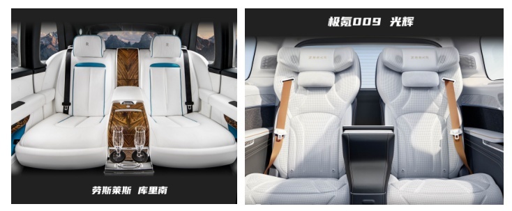 极氪009光辉，凭什么敢对标劳斯莱斯？