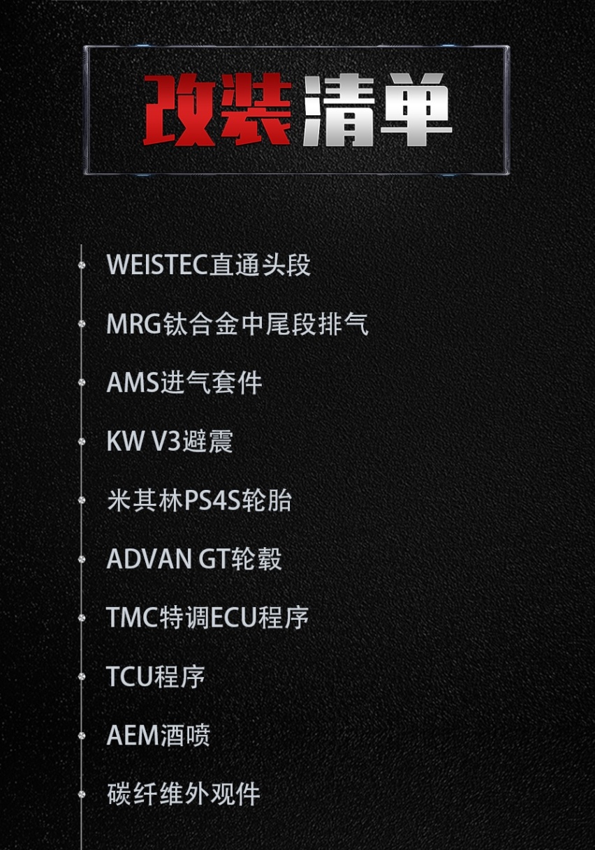 忽悠母亲买了辆奔驰GLA45 AMG，我将它改出了