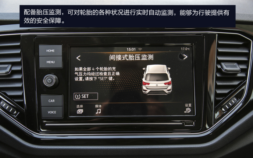 性能全面口碑佳 四款热门紧凑级SUV推荐