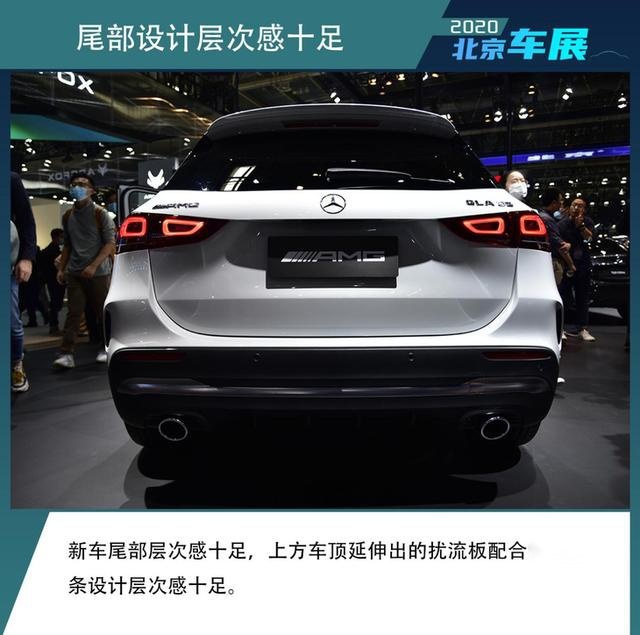实拍梅赛德斯-AMG GLA 35 外观更加运动
