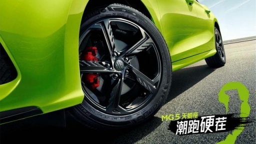 年轻人的首款最酷潮跑，上汽名爵MG 5天蝎座够帅气