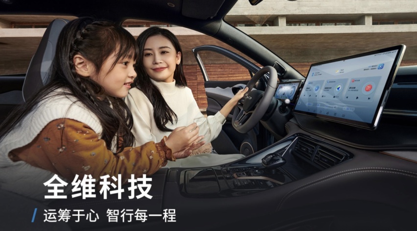 智能体验优化，比亚迪护卫舰07开启OTA升级