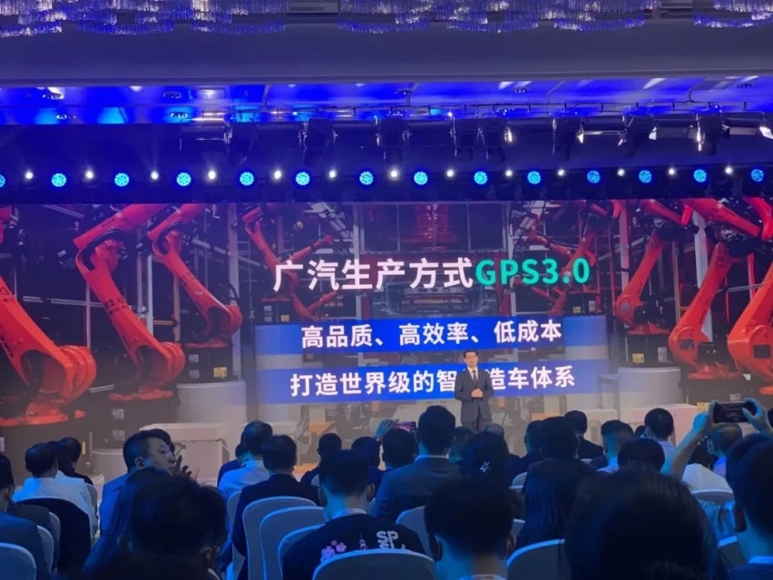 广汽传祺推出“金三角战略”打响中国品牌价值战第一枪