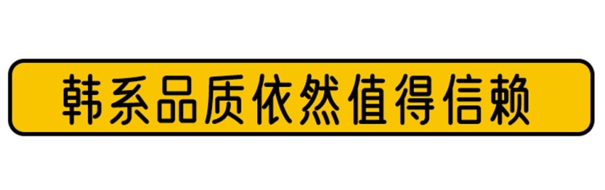 都说它是最划算的中型车！能买不？