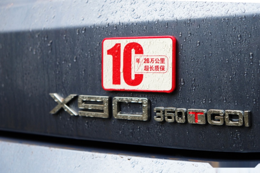 在魔幻之都遇上全能的它 试驾全新一代捷途X90