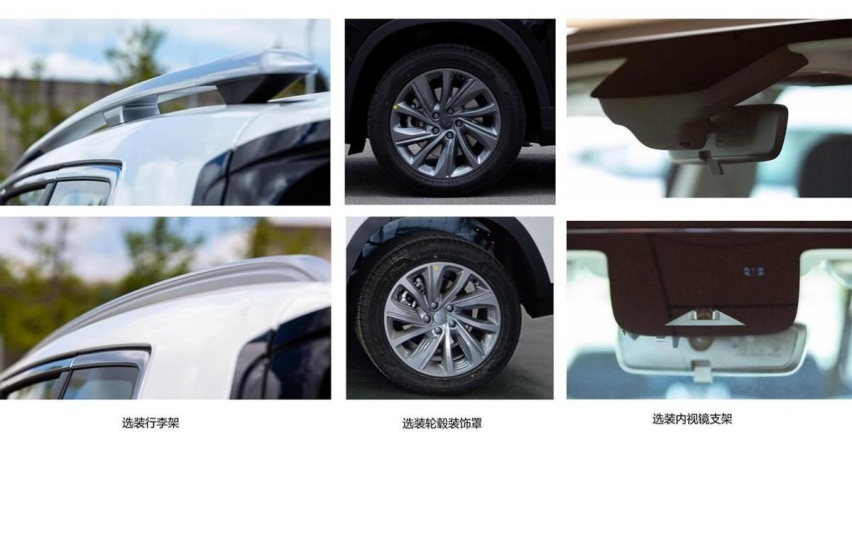 又一款撞脸SUV！睿蓝9开启预售，可充电可换电