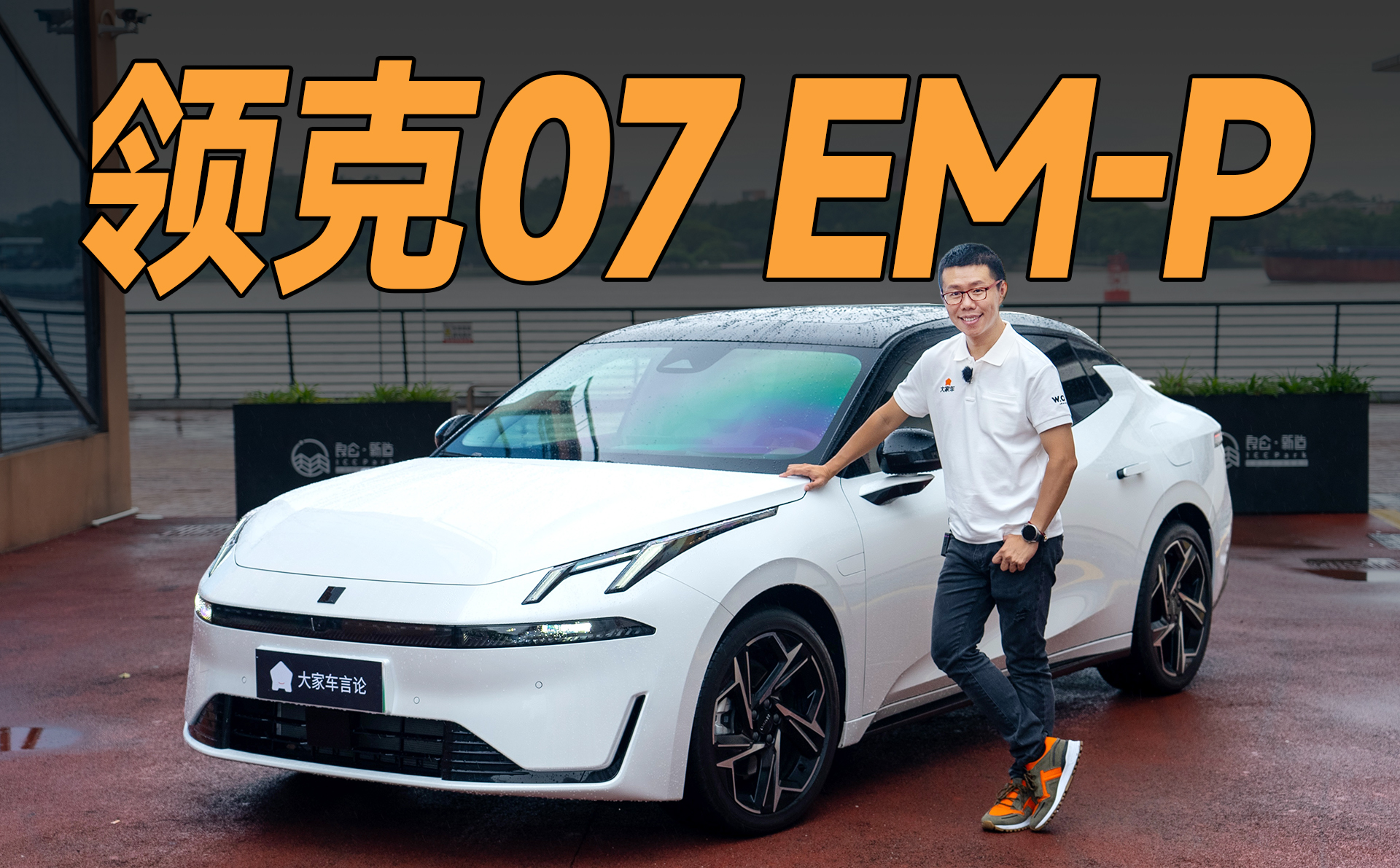 ԇ{I07 EM-PʮfI܇⣿