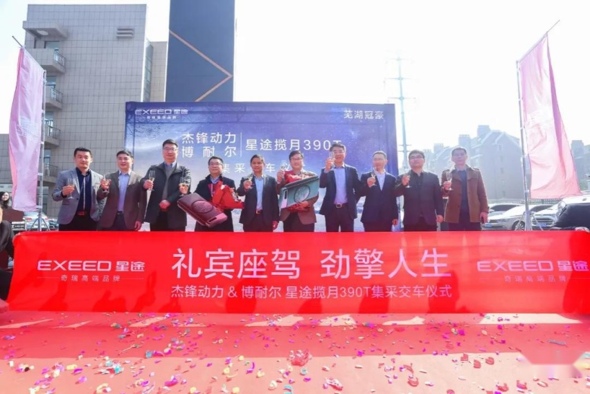 获得“专家”用户认可 星途汽车要“懂”“宠”消费者