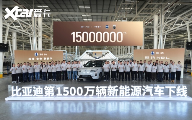 王传福：安全是最大的豪华智驾是安全的守护——比亚迪引领新能源价值回归(图6)