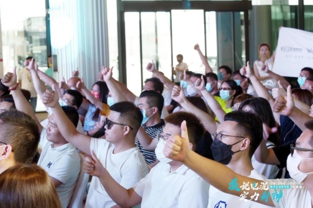 超级电混 实力进阶 帝豪L雷神HI·P津门显神威！