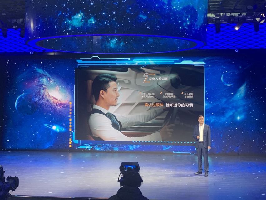 高科技、强联手、新高端，解密EXEED星途“汽车最强大脑“