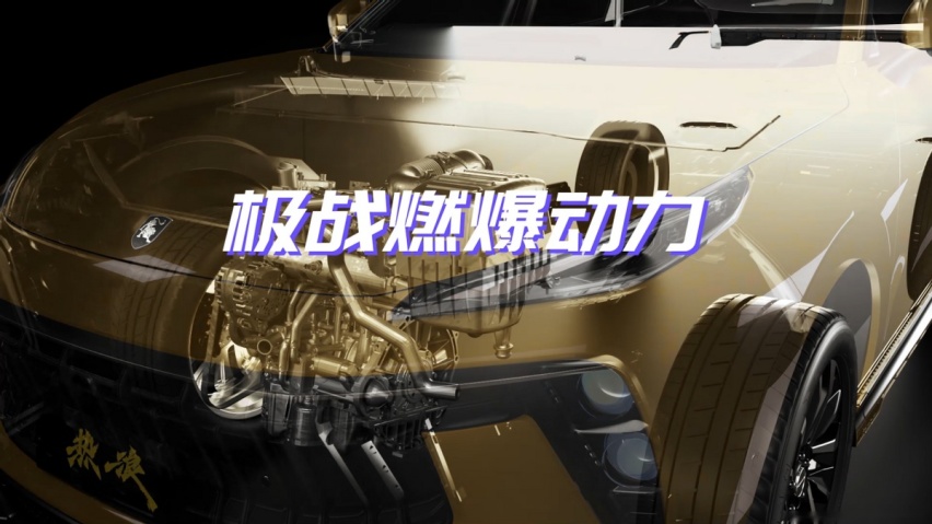 “热血青年”的不二之选，风行T5 EVO热浪释放超燃激情