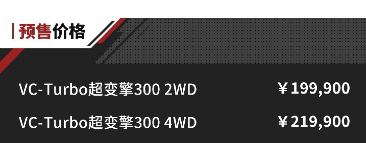 19.99万！全新日产奇骏开启预售 外内容貌变化大 动力搭有黑科技！