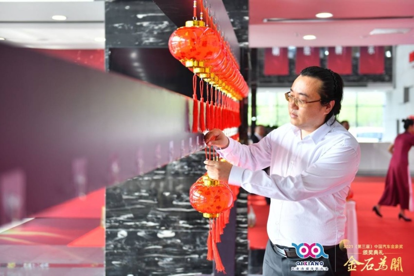 解读2021中国汽车第三届金象奖