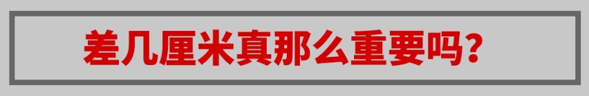 全面而均衡 10来万就能买到的合资家轿 开起来怎么样？
