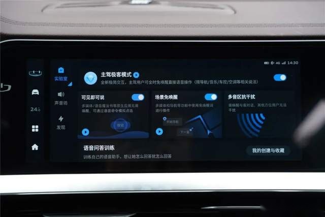 三联屏+整车OTA，谁说是电动车的专属？