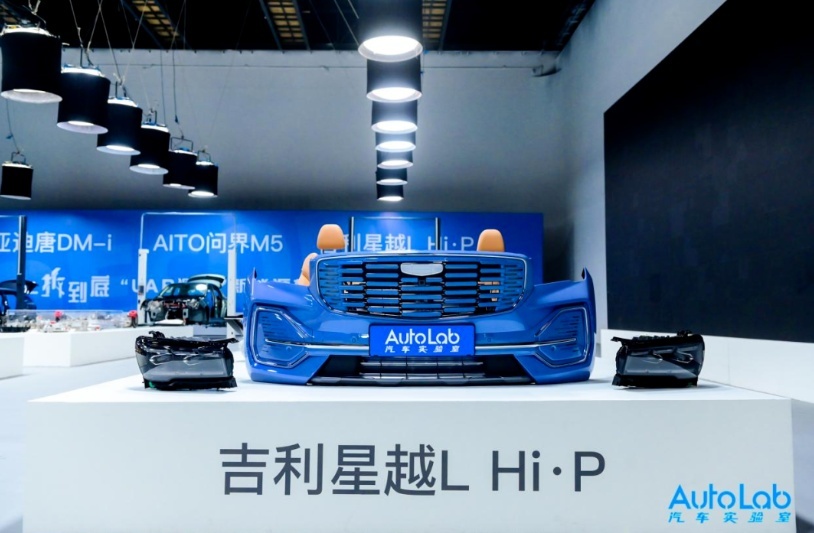 CMA架构的优势太强，星越L Hi·P 星越L Hi.P比唐安全太多了