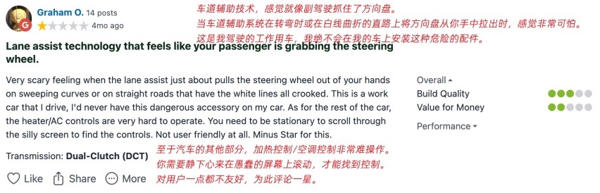 来看看澳洲车评人评测哈弗“初恋”，满分10分给出7.6分