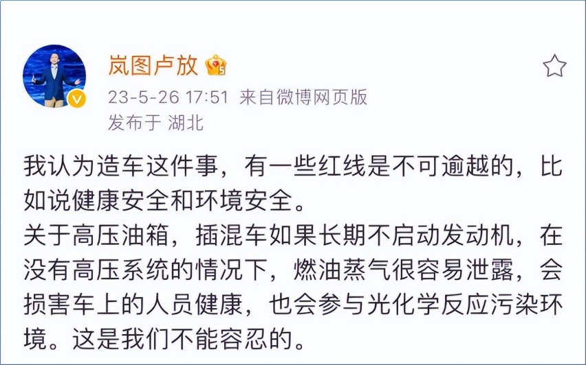 谁输谁赢？“长城举报比亚迪排放造假”事件10问10答，如何收场？
