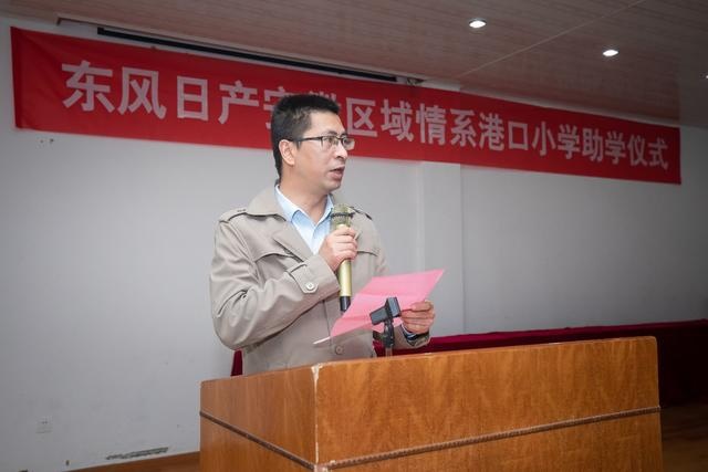东风日产新奇骏英雄的温度希望之旅【安徽站】圆满举行