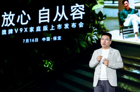 刘京说车｜冠军之选 魏你放心！魏牌V9X家庭版33.18万元起正式上市